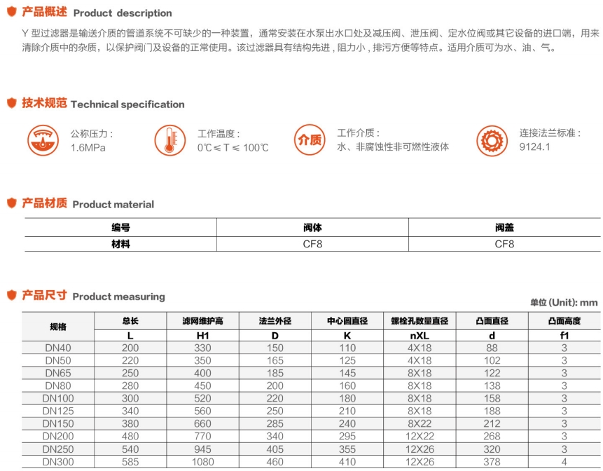 微信截圖_20250713144626.png